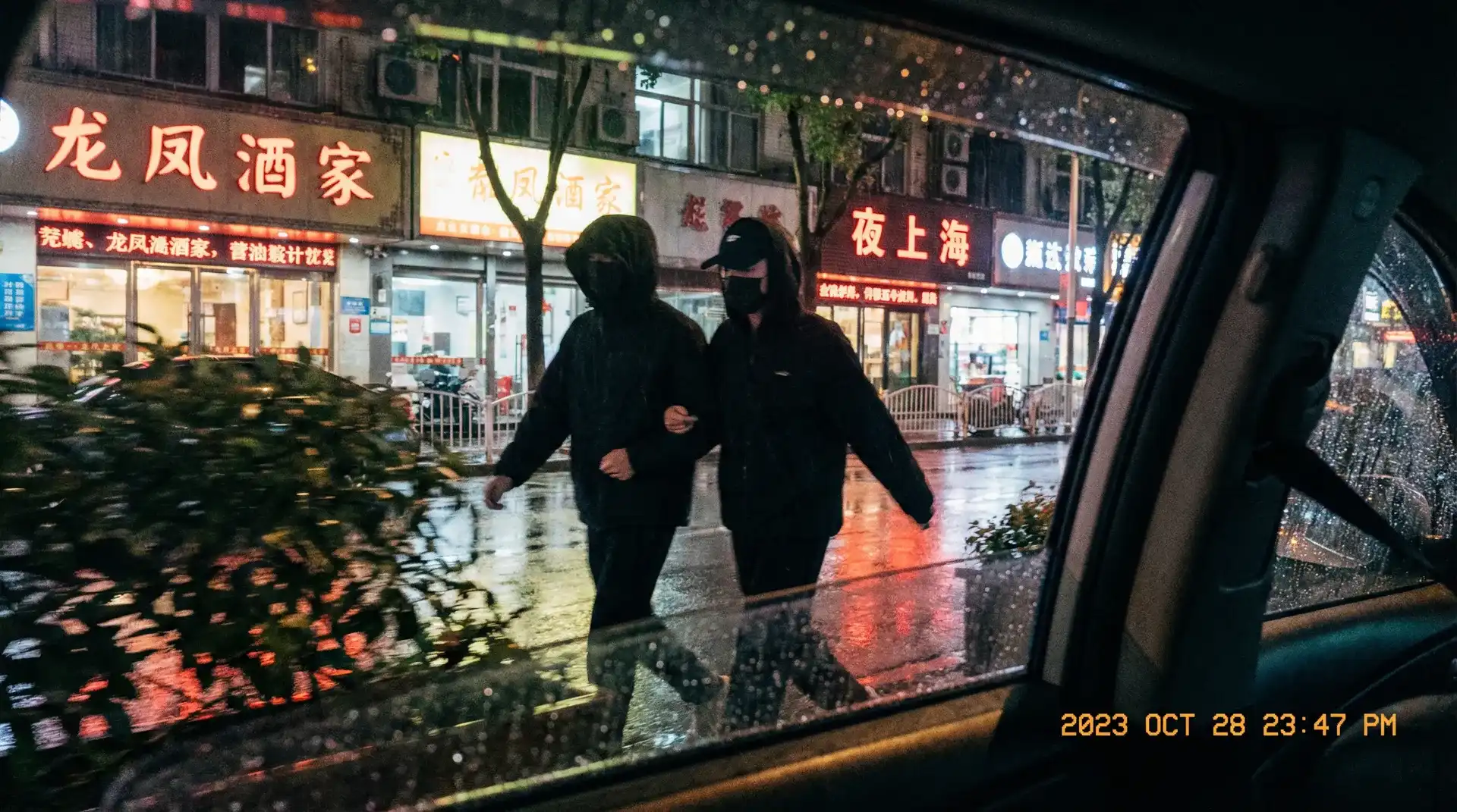 金品梅 - 顶流明星深夜密会现场抓拍照片